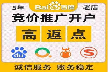 信息流平台开户指南：告别繁琐流程